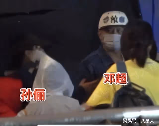 坐等離婚!孫儷罕見發飆,抱10歲女兒和路人吵架,原因曝光鄧超道歉