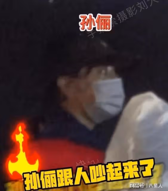 坐等離婚!孫儷罕見發飆,抱10歲女兒和路人吵架,原因曝光鄧超道歉