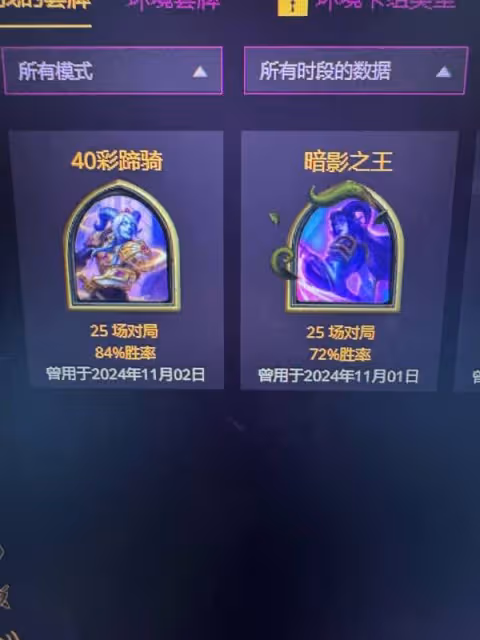 《爐石傳說》標準40土靈騎卡組推薦