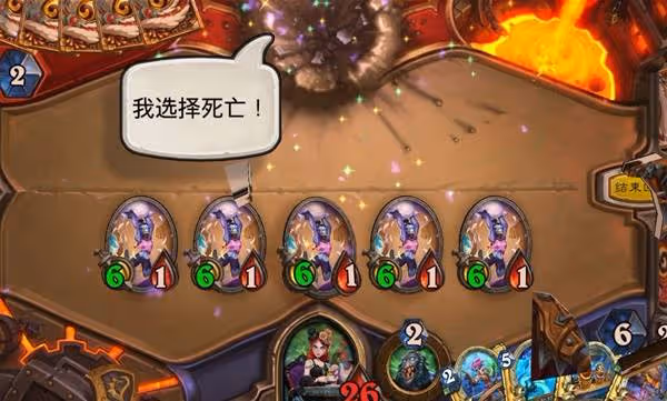 《爐石傳說》標準模式刺刃彩虹DK卡組分享