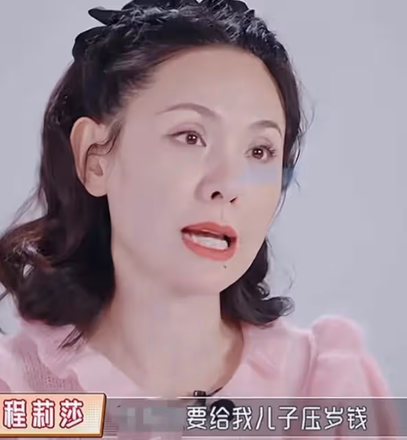 程莉莎曝家庭瑣事,婆媳情深顯真諦,幸福背後有故事