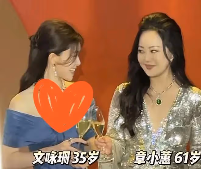 文詠珊章小蕙同場比美,古早明星顏值依舊,風采不減當年