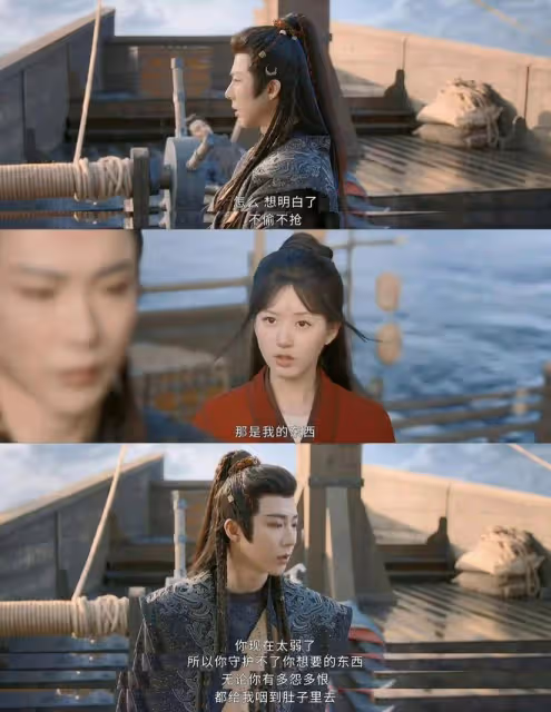 珠簾玉幕:兩男爭一女,燕子京為何更能滿足端午?張晉然哪裡不行