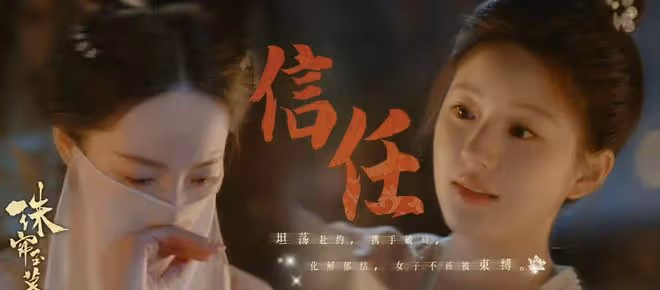 珠簾玉幕:端午為何拒絕張晉然的感情?潛龍和忠犬,走不到一起的