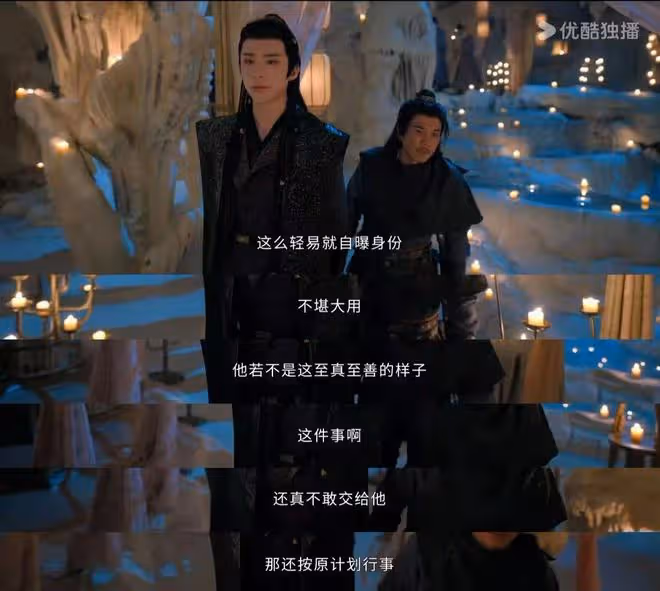 珠簾玉幕:端午為何拒絕張晉然的感情?潛龍和忠犬,走不到一起的