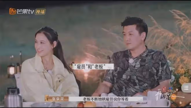 麥琳成《再見愛人4》槽點最多的嘉賓,我卻笑死在網友的評論區