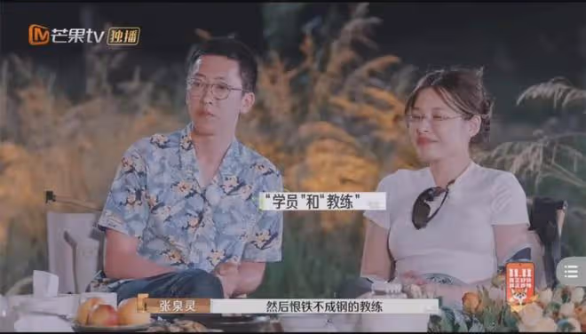 麥琳成《再見愛人4》槽點最多的嘉賓,我卻笑死在網友的評論區