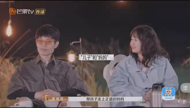 麥琳成《再見愛人4》槽點最多的嘉賓,我卻笑死在網友的評論區