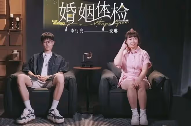 麥琳成《再見愛人4》槽點最多的嘉賓,我卻笑死在網友的評論區
