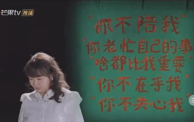 麥琳成《再見愛人4》槽點最多的嘉賓,我卻笑死在網友的評論區