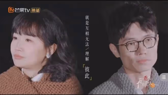 麥琳成《再見愛人4》槽點最多的嘉賓,我卻笑死在網友的評論區