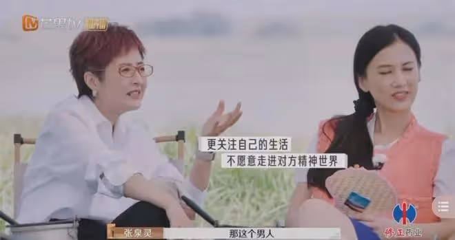 麥琳成《再見愛人4》槽點最多的嘉賓,我卻笑死在網友的評論區