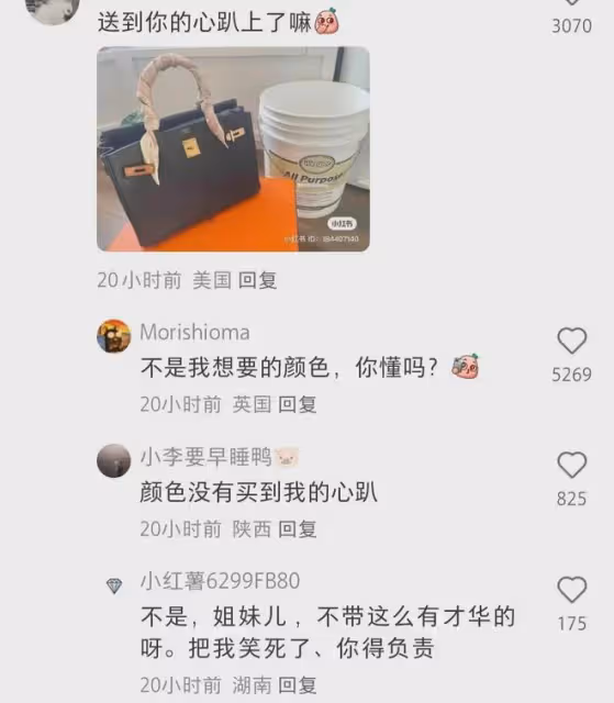 麥琳成《再見愛人4》槽點最多的嘉賓,我卻笑死在網友的評論區