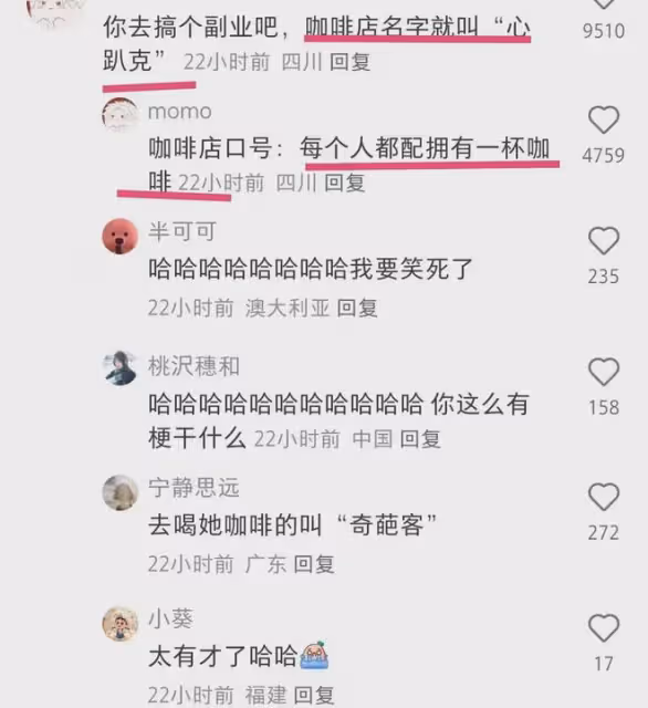 麥琳成《再見愛人4》槽點最多的嘉賓,我卻笑死在網友的評論區