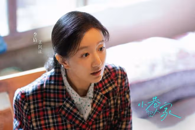 《小巷人家》最狠的人:不是張阿妹,不是黃玲公婆,也不是莊超英