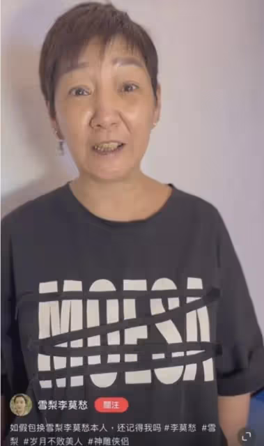 初戀曾是張國榮,巔峰時被渣男欺騙淪為小三,如今她的現狀如何?