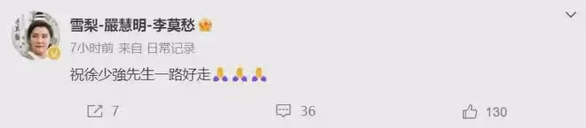 初戀曾是張國榮,巔峰時被渣男欺騙淪為小三,如今她的現狀如何?
