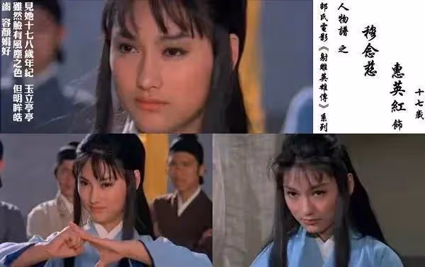 六處骨裂？金像獎唯一「打女影后」惠英紅，從舞女到雙料影后