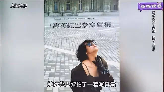 六處骨裂？金像獎唯一「打女影后」惠英紅，從舞女到雙料影后