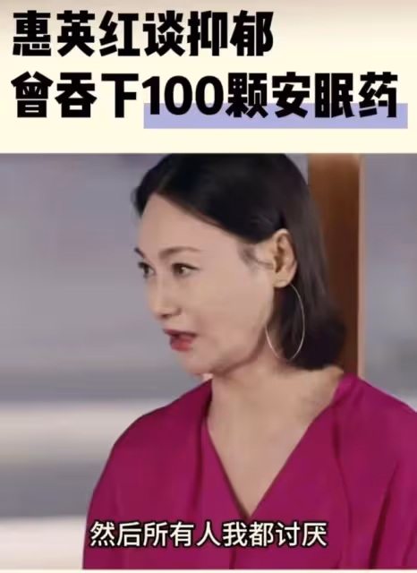 六處骨裂？金像獎唯一「打女影后」惠英紅，從舞女到雙料影后