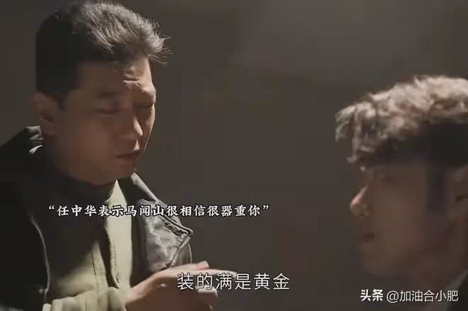 《黑白訣》大結局:姜皓3人聯手復仇,任中華犧牲,馬文文最慘!