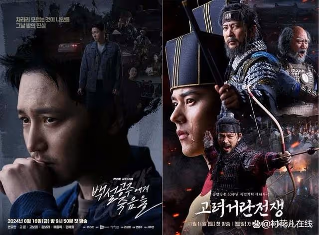 票選2024年度韓劇《淚之女王》&《背跑》同票奪冠!第二名是這部