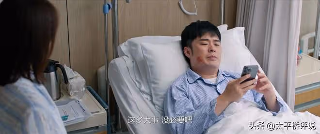 好團圓:鄧海洋甚至到最後都不知,導致他離婚的臨門一腳是誰踩的