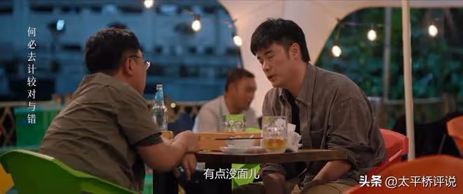 好團圓:鄧海洋甚至到最後都不知,導致他離婚的臨門一腳是誰踩的