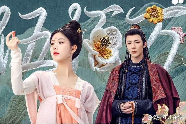 《珠簾玉幕》片酬曝光:劉宇寧因3理由比《一念關山》少領7200萬