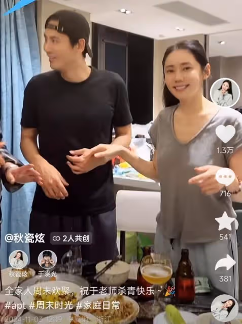 於曉光一家五口玩遊戲，秋瓷炫大方親吻公公臉頰，翁媳相處太好了