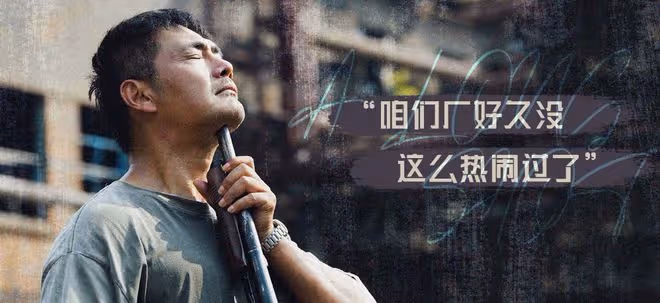 《老槍》口碑炸了，打了多少資本的臉？秦海璐這次又賭對了