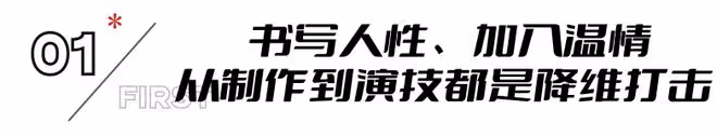 《老槍》口碑炸了，打了多少資本的臉？秦海璐這次又賭對了