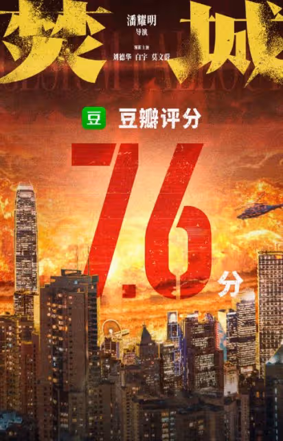 年度最生猛港片！尺度嗨爆，畫面揭露人性，看完太窒息