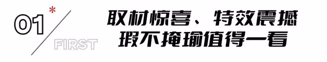 年度最生猛港片！尺度嗨爆，畫面揭露人性，看完太窒息