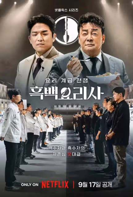 劈腿？非法經營？欠債不還？韓國爆火綜藝出演者連環塌房！