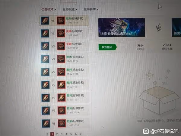 《爐石傳說》11月大法術法上分卡組推薦