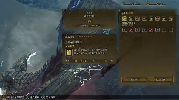 《怪物獵人:荒野》操蟲棍操作經驗分享