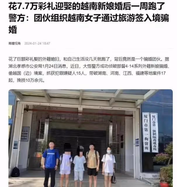 越南女子有多開放?看完你還敢娶嗎?