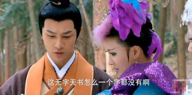 那些侮辱智商的台詞,一個比一個尬,網友:把觀眾當傻子了?