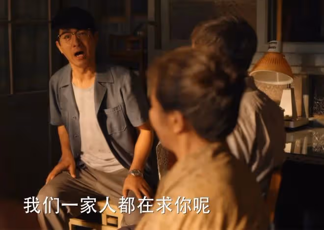 看《小巷人家》前13集,我感觸良多,心情複雜