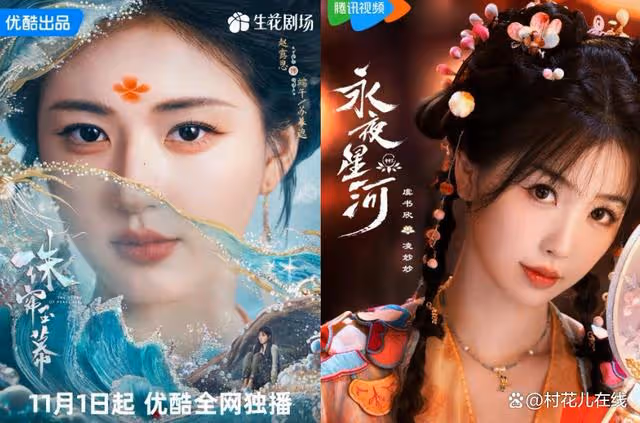 趙露思邀肖戰、周雨彤力挺《珠簾玉幕》,卻因找他宣傳挨轟無腦