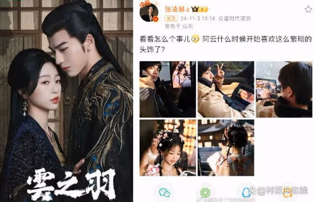 趙露思邀肖戰、周雨彤力挺《珠簾玉幕》,卻因找他宣傳挨轟無腦