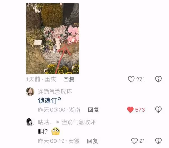 被大型網暴!喬任梁父母直播再回應兒子死因!陳喬恩發聲太惡毒