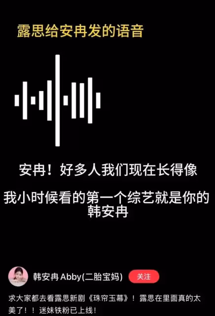 繼趙露思回應長得像劉梓晨後,丁禹兮被call回應長得像毛毛姐
