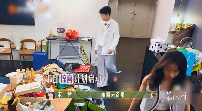 無語!《花少6》節目組好會拿捏網友,放出4個人吃9人餐事情始末