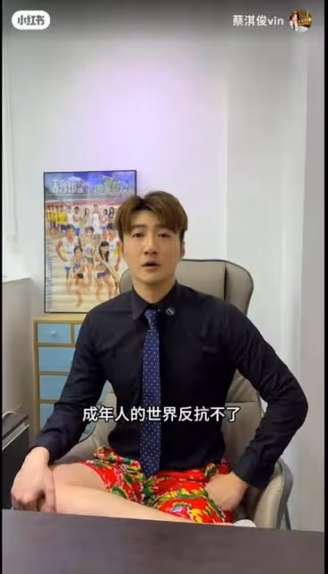 前TVB男星被捕獲在街邊賣香腸,多次經營生意均倒閉,轉型做網上直播帶貨