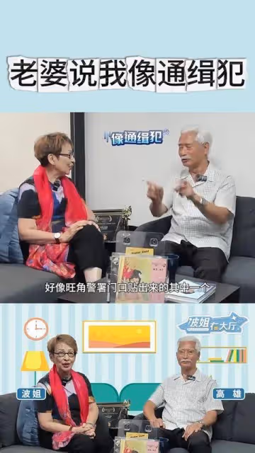 79歲知名演員移民溫哥華罕見露面，網友贊中氣十足：TVB里男演員好戲之人