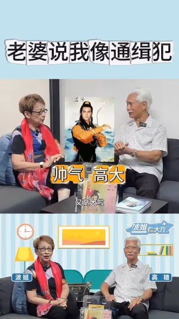 79歲知名演員移民溫哥華罕見露面，網友贊中氣十足：TVB里男演員好戲之人