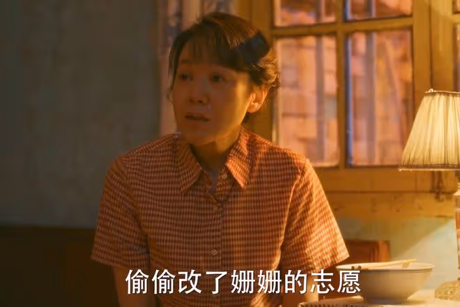 《小巷人家》看懂黃玲做虧心事,才明白,吳珊珊被玷污,報復宋瑩