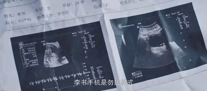 《好團圓》逼李書墮胎,讓高平身敗名裂,向前反擊霸氣,向中給力